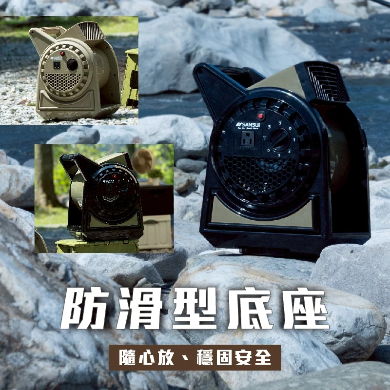 SANSUI 山水 疾風擺頭渦輪扇【綠色工場】贈收納袋 露營風扇 強力渦輪扇 循環扇 風扇 風鼓 鼓風機