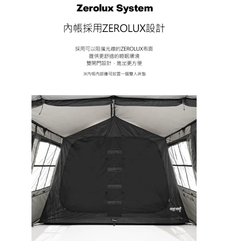 KZM 工業風奧斯卡雙人帳【綠色工場】kazmi 一房一廳 露營帳篷 別墅帳 四季帳 新手帳 二人帳 簡易帳