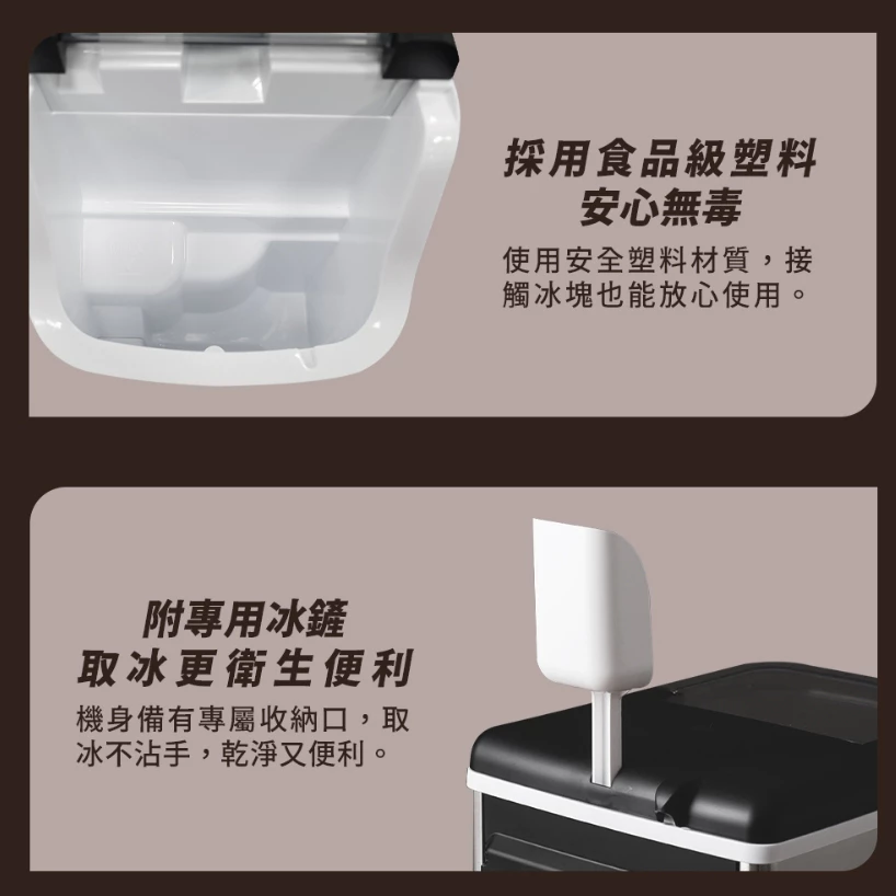 G-Plus 晶鑽冰 微電腦全自動製冰【綠色工場】GP-IM03 家用製冰機 露營冰塊 居家 露營 戶外 夏日必備