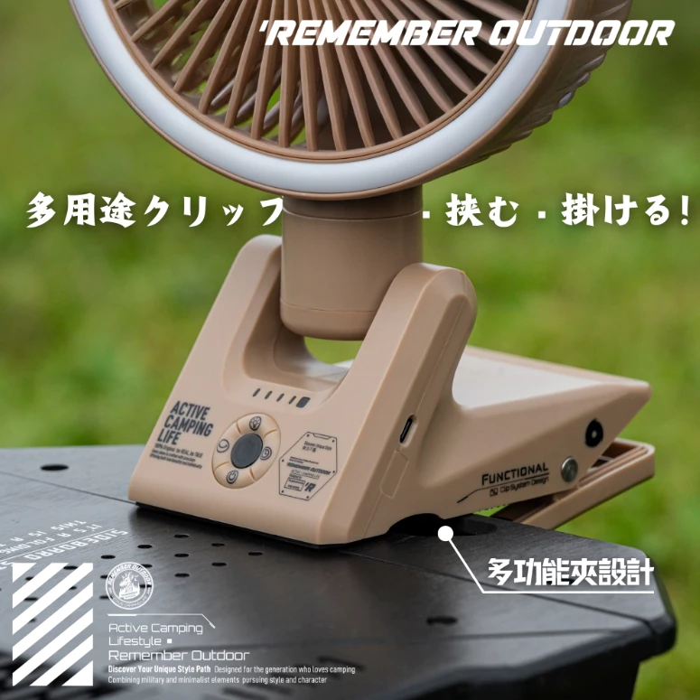 樂活不露 天行者夾扇【綠色工場】RCF-01G 風扇 隨行扇 電扇 行動風扇 迷你扇 風扇 可調角度 照明風扇