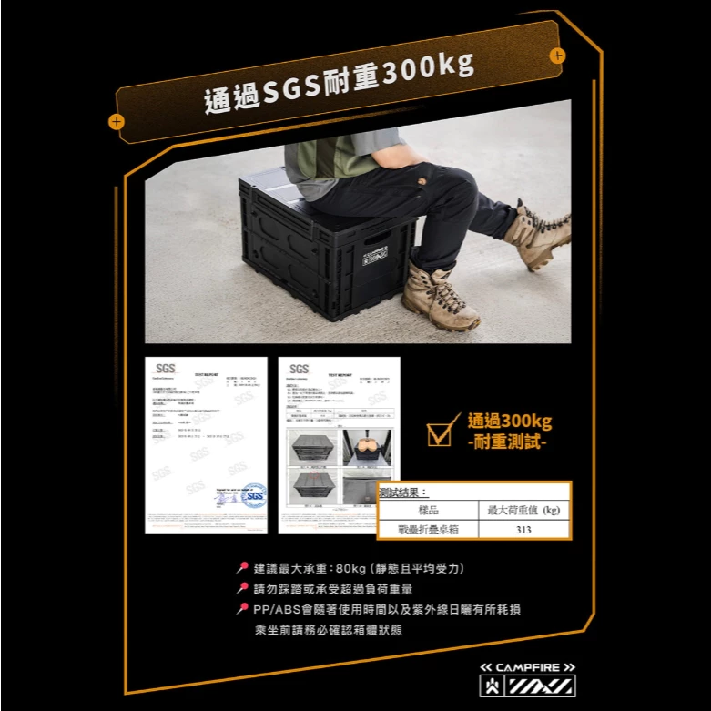 CAMPFIRE 戰壘折疊桌箱【綠色工場】收納箱 置物箱 摺疊箱 側開箱 工具箱 多功能箱 整理箱 裝備箱 可堆疊