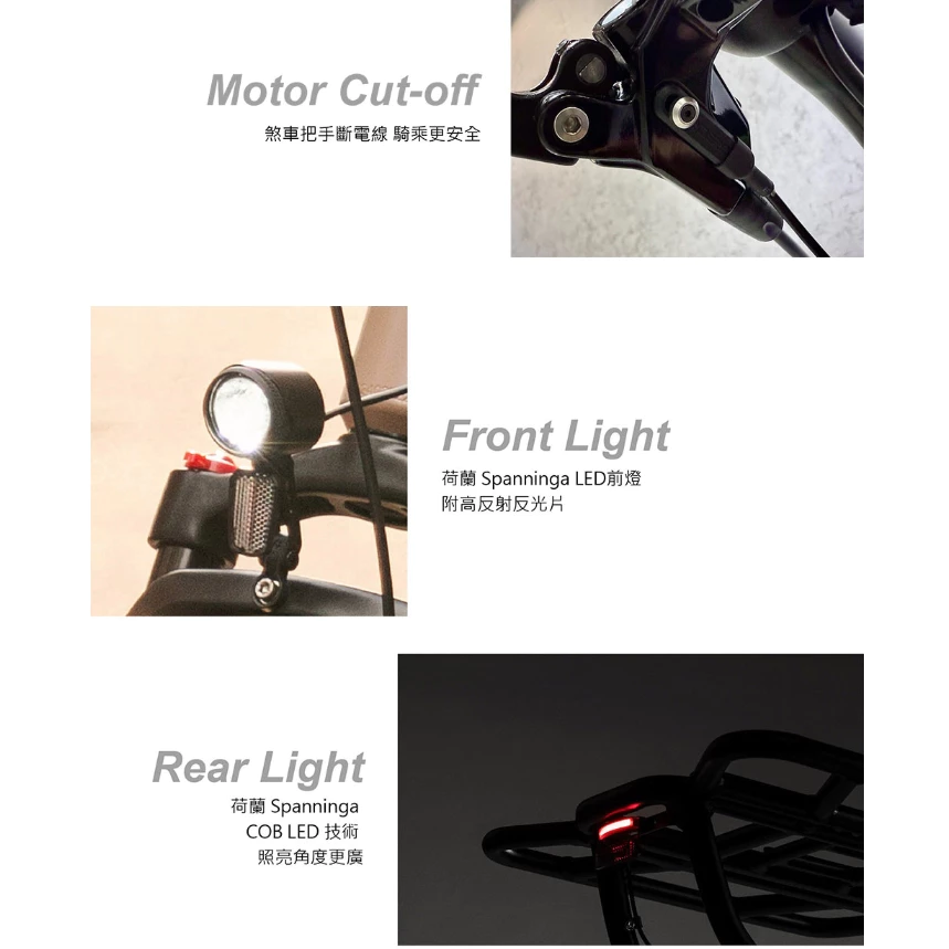 Kenluck GOLUCK 摺疊電動輔助自行車【綠色工場】電輔車 腳踏車 電動腳踏車 電動自行車 電動車