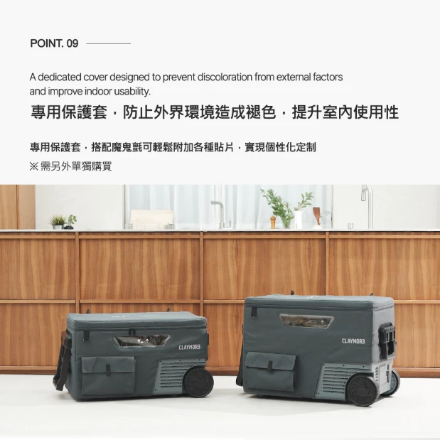 CLAYMORE 車載行動冰箱 55L【綠色工場】移動冰箱 攜帶式冰箱 露營冰箱 行動冰箱 總代理3年保固