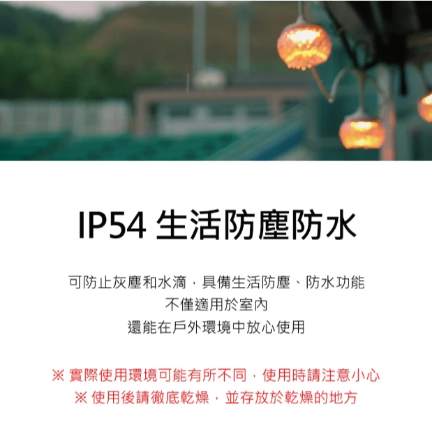 CLAYMORE CADENA 7 水晶串燈 星光旗艦組【綠色工場】露營燈 氣氛燈 露營裝飾燈 串燈 照明燈