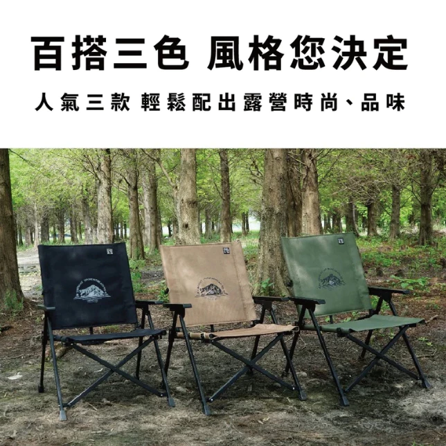 野樂 黑森戰術秒開經典椅 【綠色工場】Camping Ace 克米特椅 摺疊椅 露營椅 戶外椅 折疊椅 休閒椅 秒開椅