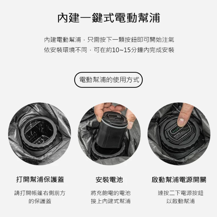 KZM T250充氣帳【綠色工場】氣柱帳 充氣帳篷 6人帳 別墅帳 一房一廳 露營帳篷 自動充氣帳 kazmi