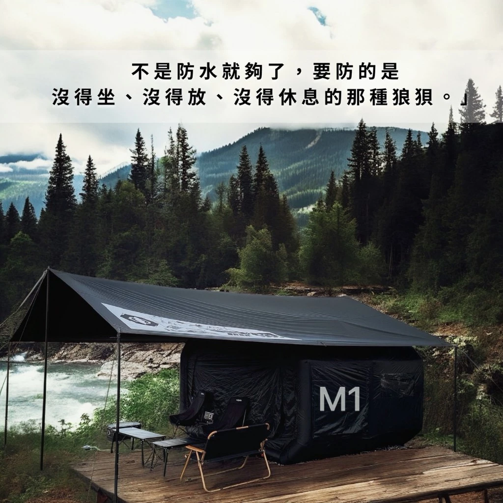 MBCF 口袋天幕【綠色工場】MB露營狂 方形天幕 遮陽天幕 帳篷天幕 露營天幕 黑膠天幕 長方形天幕