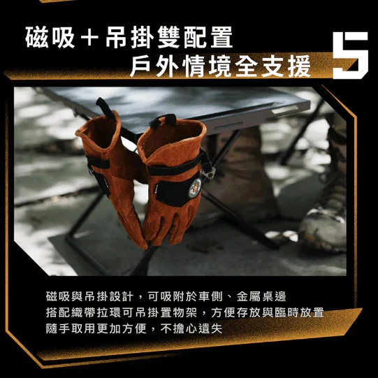 CAMPFIRE 鎧焰戶外皮手套【綠色工場】防燙手套 牛皮手套 隔熱手套 皮革手套 手套 隔熱套 露營手套 露營 野營