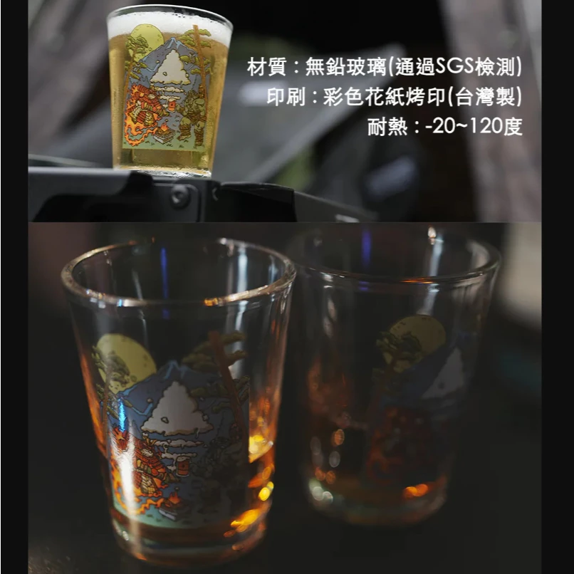 Foothills 歸火之地 品牌143啤酒杯【綠色工場】生啤杯 玻璃杯 啤酒杯 台灣製 附收納袋