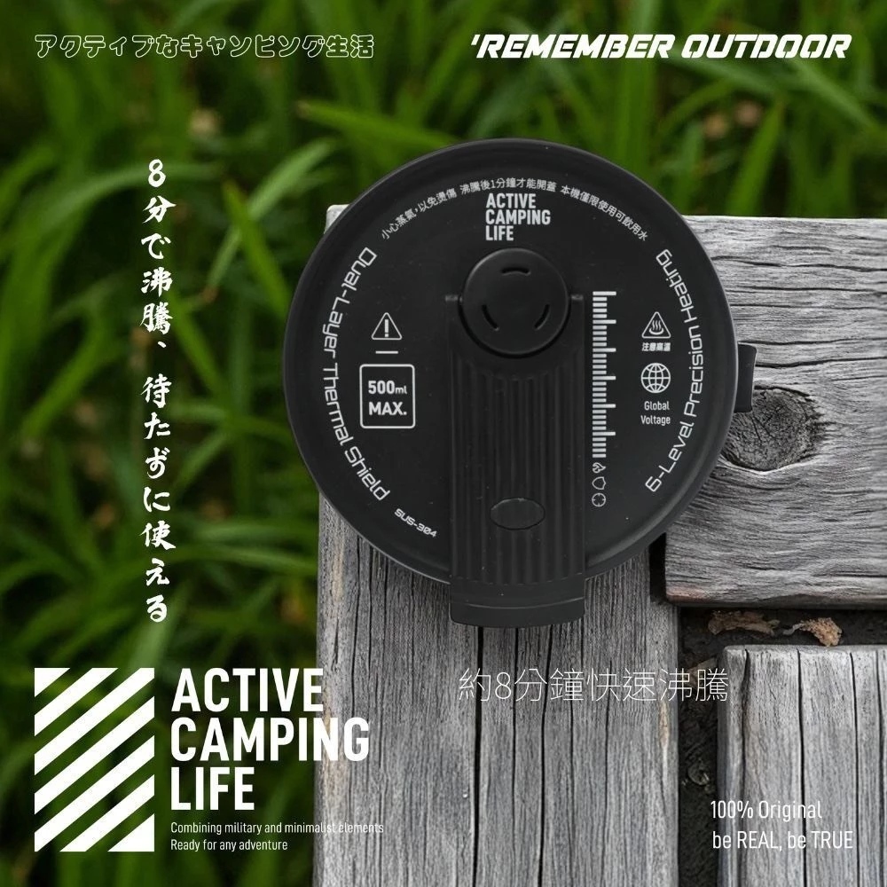 樂活不露 空姐杯 500ml 【綠色工場】熱水壺 電熱壺 保溫壺 國際雙電壓 快煮杯 智能快煮杯