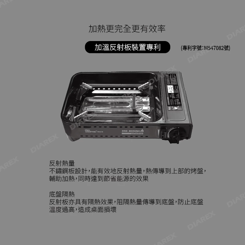 Pro Kamping 迷你瓦斯煎烤爐【綠色工場】領航家 瓦斯爐 煎烤盤 卡式瓦斯爐 附收納袋 煎盤 烤盤