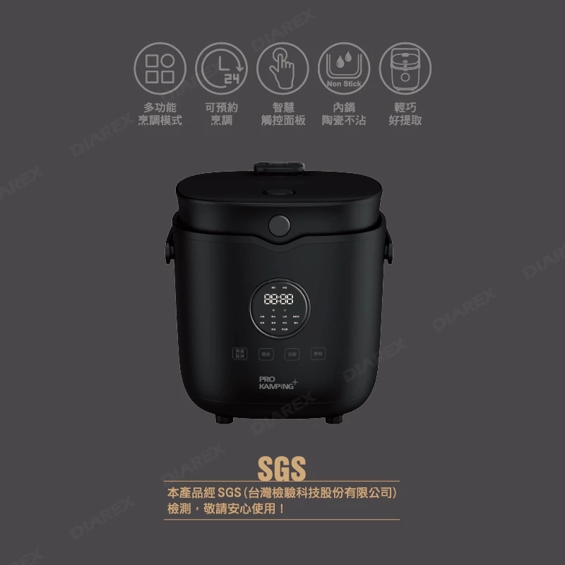 領航家 Pro Kamping 黑釜陶瓷電子鍋【綠色工場】早鳥限時贈袋優惠 4人份 電鍋 飯鍋 煮飯鍋 迷你電鍋