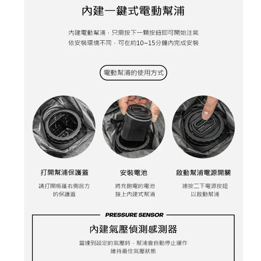 KZM ALBION 阿爾比充氣帳【綠色工場】kazmi 氣柱帳 露營帳篷 一房一廳 隧道帳 別墅帳 家庭帳 充氣帳篷