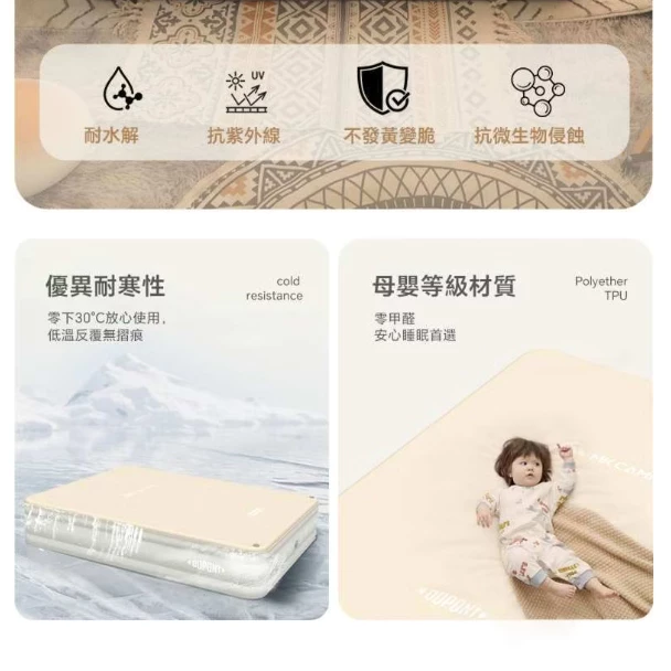 DuPont 杜邦雲床PRO【綠色工場】充氣床 充氣床墊 TPU充氣床 奶酪床墊 拉絲充氣床 氣墊床 彈絲床 露營床墊