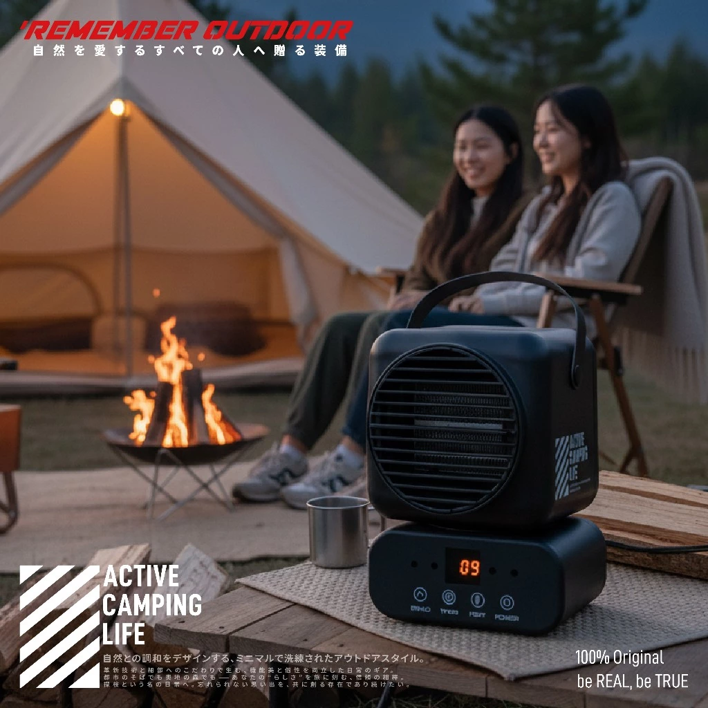 樂活不露 坦克電暖器 【綠色工場】Remember Outdoor 電暖爐 陶瓷電暖器 PTC 暖風機 暖氣機