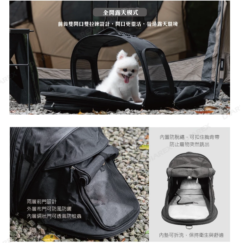 Pro Kamping 領航家 寵物戶外多功能背包【綠色工場】寵物帳篷 寵物背包 寵物用品 寵物帳 寵物包