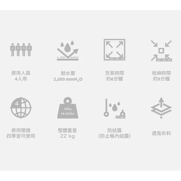【CAMVIL】KING CRAB AIR 帝王蟹充氣帳