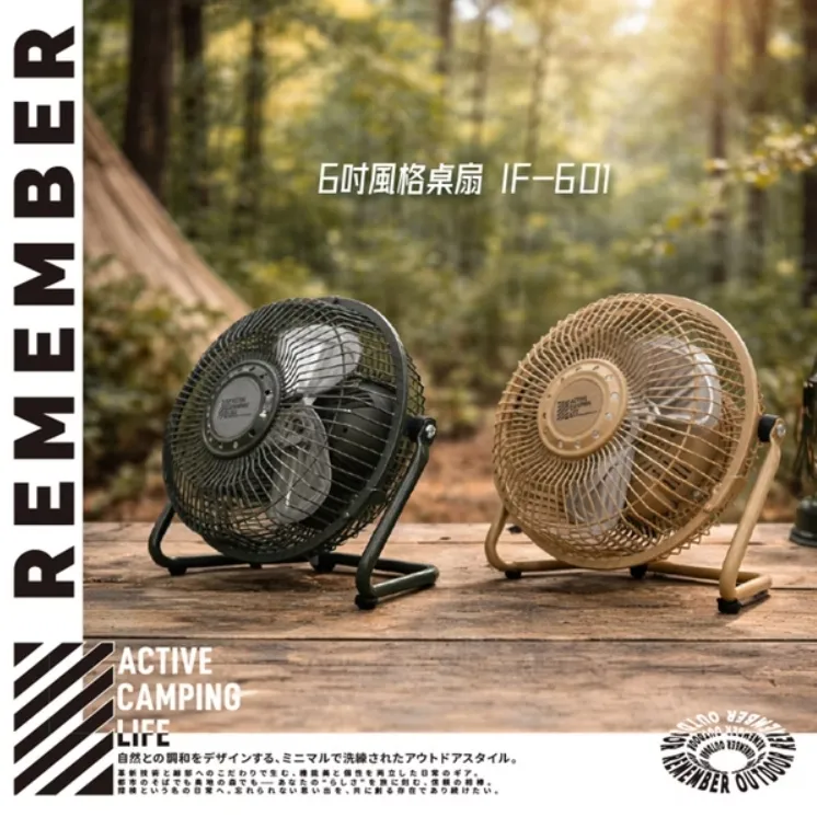 【樂活不露 Remember Outdoor】 6吋小鋼炮