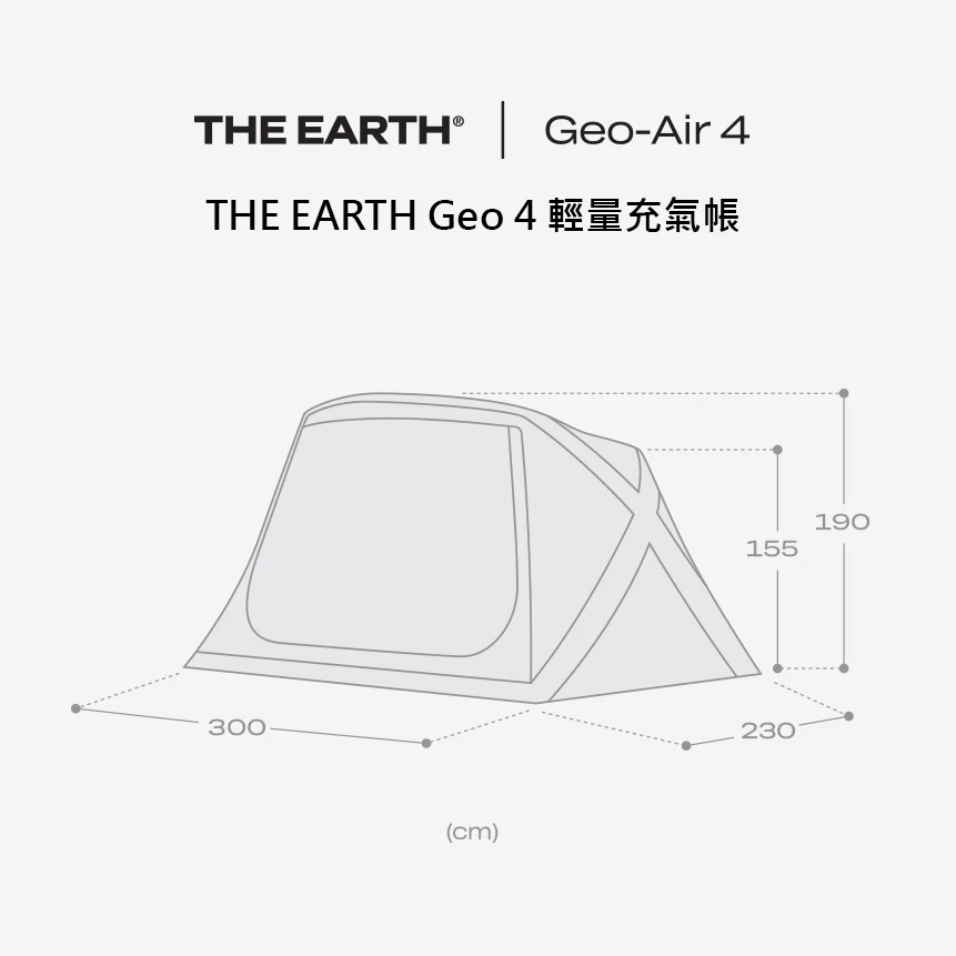 【The earth】 Geo 4 輕量充氣帳