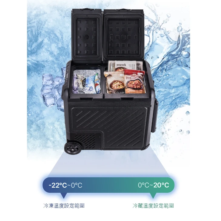 【KZM】 車載行動冰箱 55L
