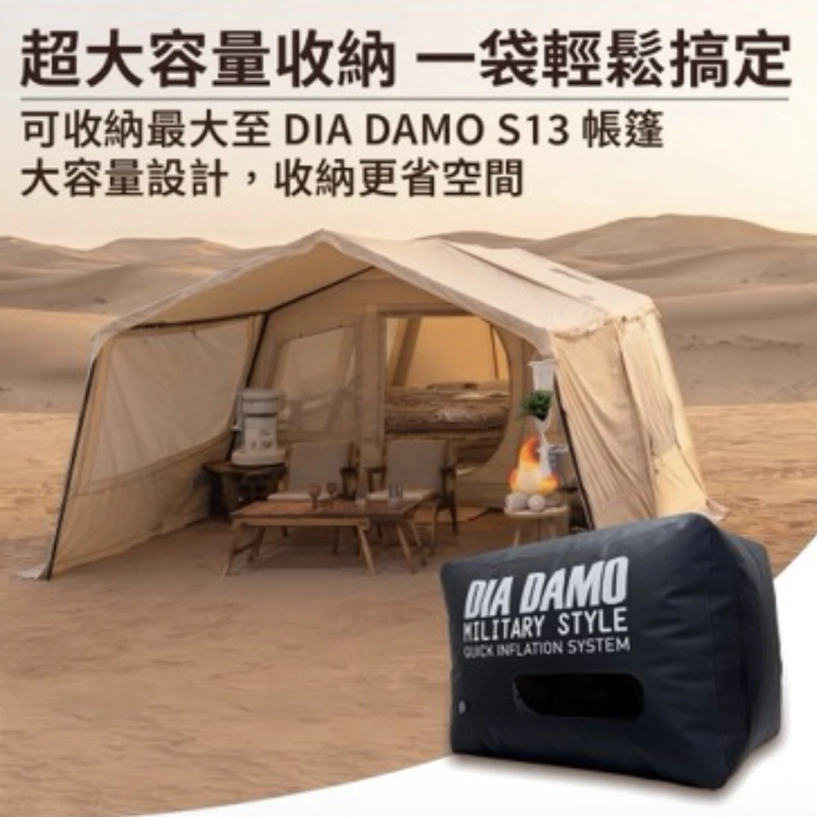 //超早鳥優惠// 【迪達蒙 Dia Damo】拉鍊式真空袋 <升級版>