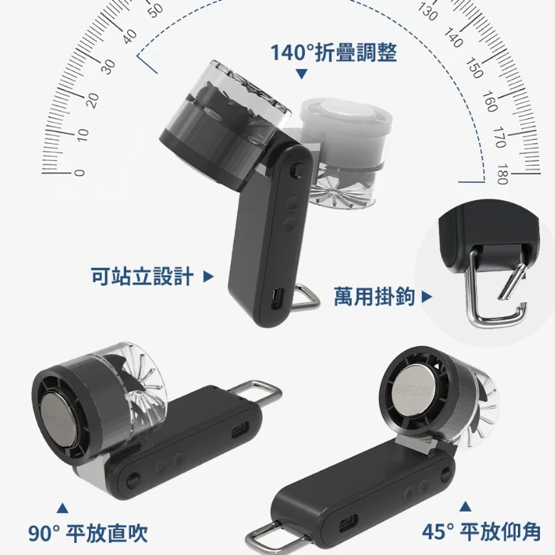 【GPLUS】 USB製冷冰敷手持風扇