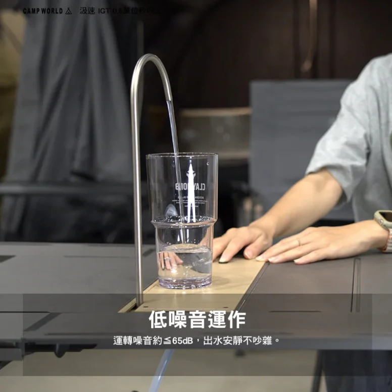 【荒野酋長】 汲速 IGT 0.5單位秒收上水器