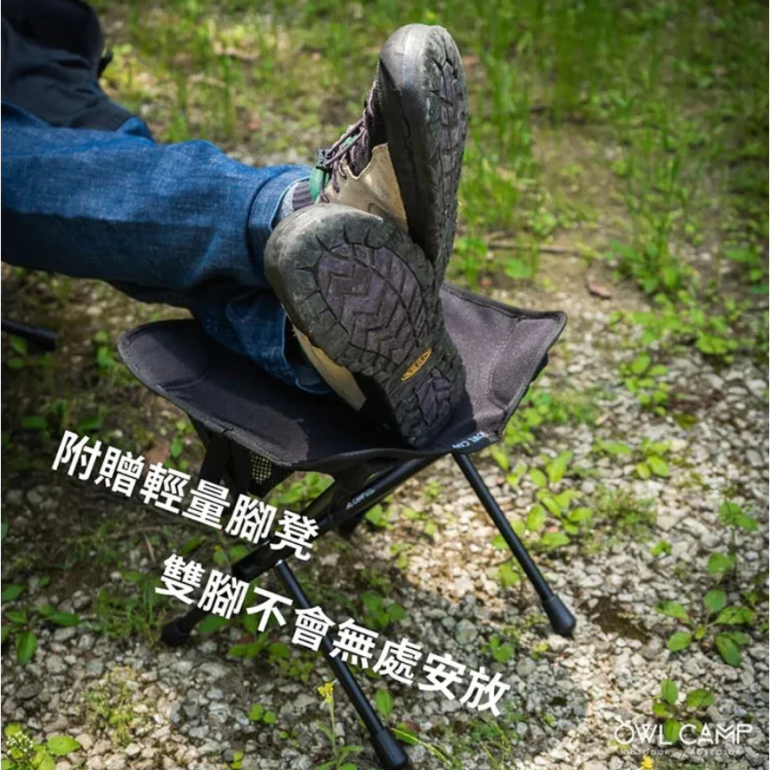 OWL camp 玻璃紗觀星椅 (含凳子)【綠色工場】輕量戰術椅 戰術高腳椅 露營椅 收納椅 附頭枕 輕量椅 摺疊椅