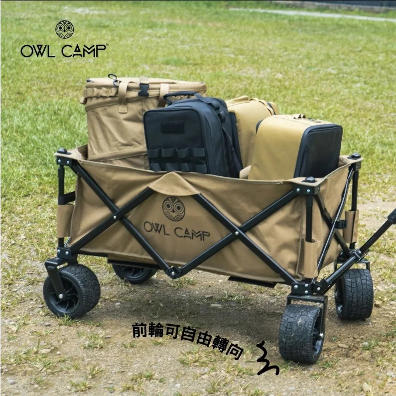 【綠色工場】OWL 精緻手拉車 越野寬輪 防水牛津布 手推車 折疊式拖車 露營推車 寵物推車 小孩推車