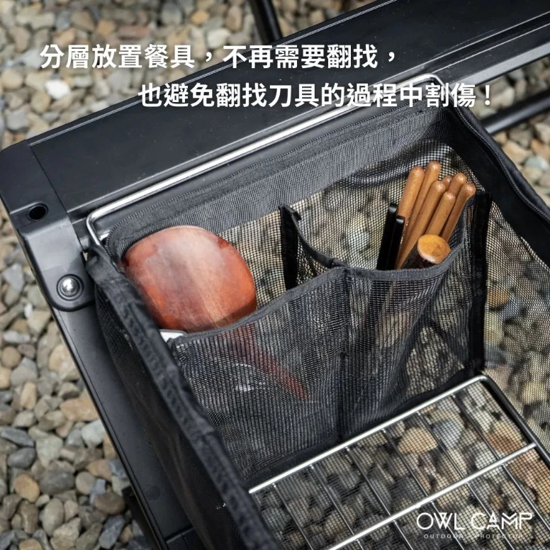 OWL camp IGT 一單位/半單位瀝水網袋【綠色工場】置物袋 網袋 瀝水籃 曬碗籃 不鏽鋼底座 0.5單位