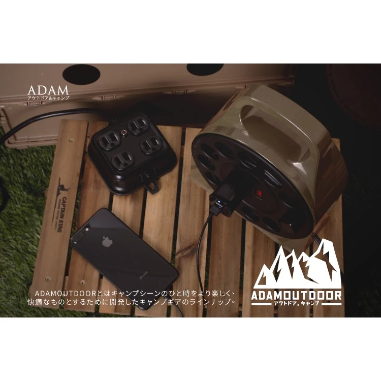 ADAM｜多用途輪座式延長線 12/15M【綠色工場】延長線 露營電線 電源線 露營延長線 新安規 台灣製 捲線器