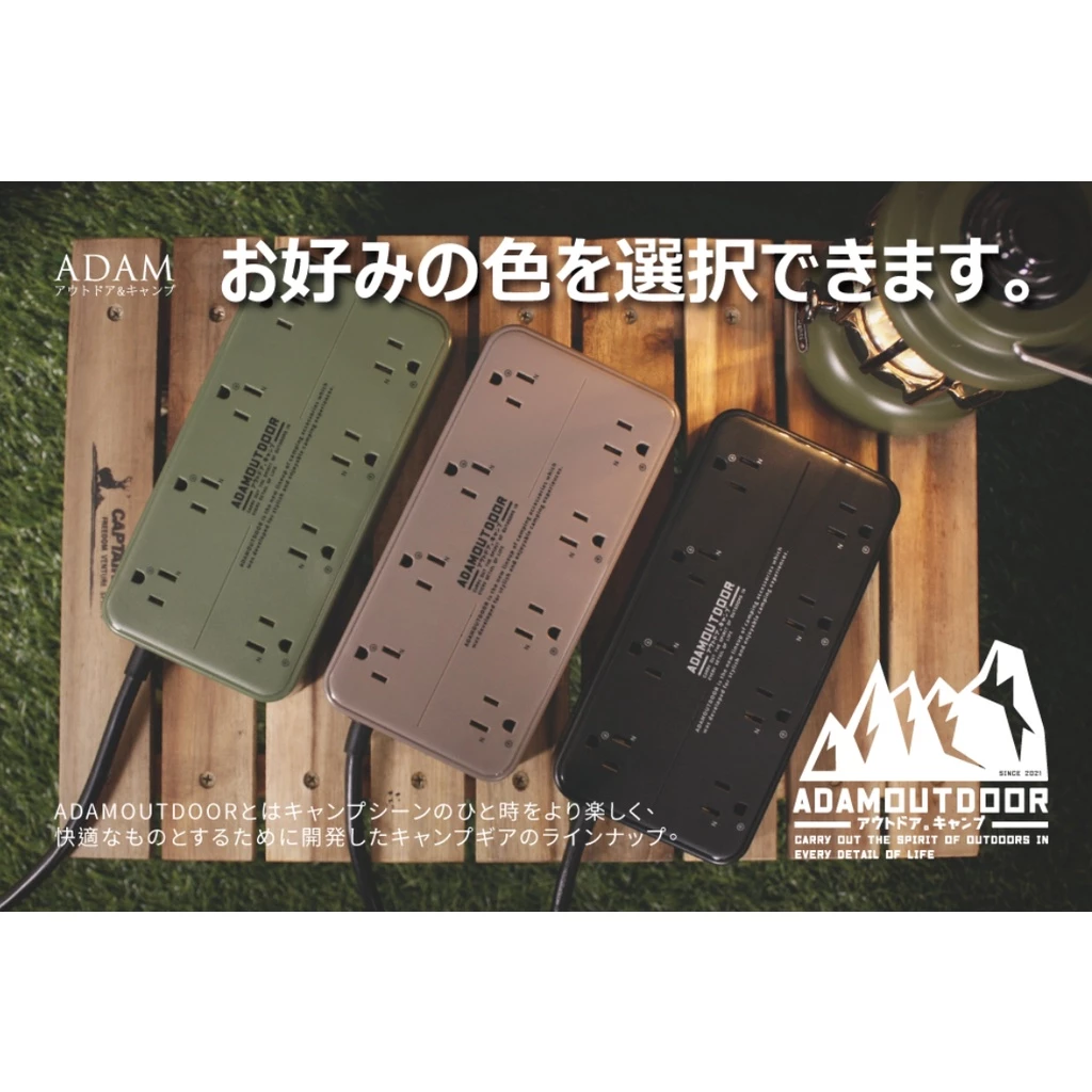 ADAM 4/8座USB延長線1.8M 【綠色工場】軍風 延長線 露營電線 動力線 電源線 露營延長線 新安規