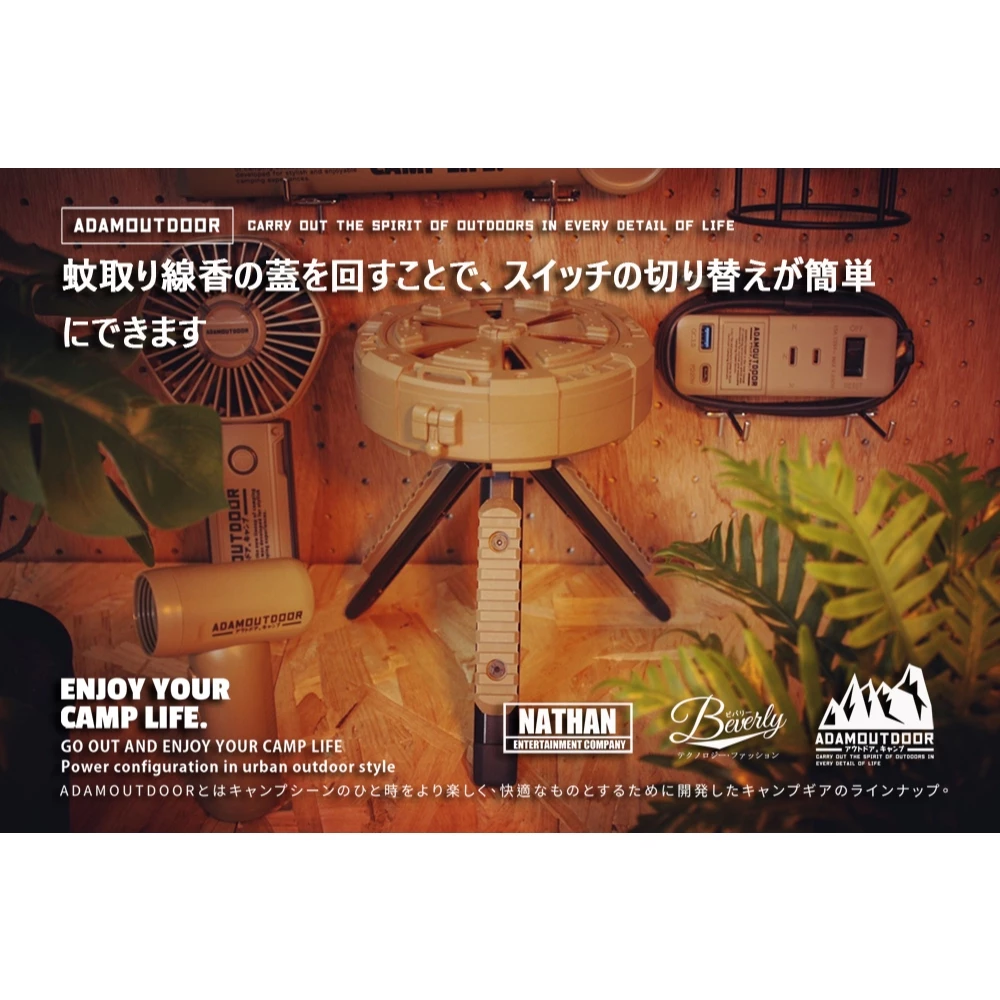 ADAMOUTDOOR｜戶外戰術蚊香盒【綠色工場】蚊香盤 不鏽鋼底座 可吊掛設計 旋轉開關 防蚊防蟲