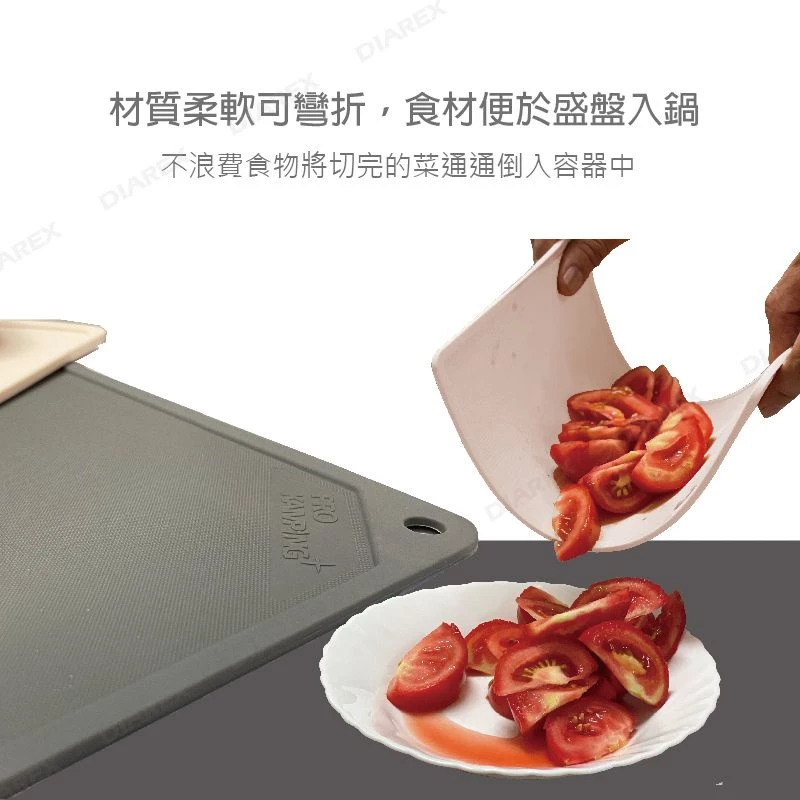 【綠色工場】領航家 TPU防霉抗菌砧板-一組2入~露營用品 戶外野餐 料理板 切菜板 炊事烹飪
