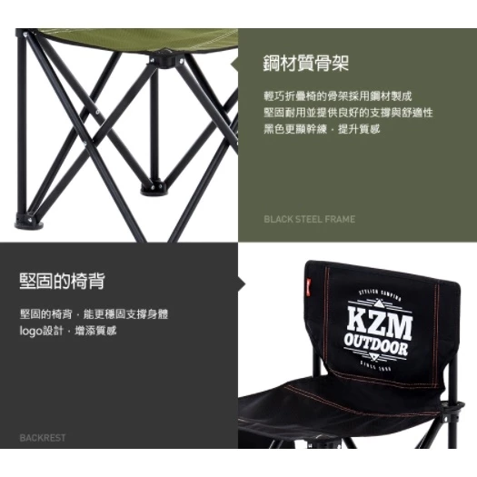 【綠色工場】KAZMI KZM 極簡時尚輕巧折疊椅-象牙白/ 經典黑/ 珊瑚粉/橄欖綠 休閒椅 童軍椅 兒童椅