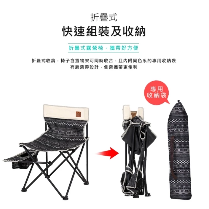 【綠色工場】KAZMI KZM 彩繪民族風多功能置物折疊椅 休閒椅 露營椅 收納椅 鋁合金椅 兒童椅(K9T3C008)