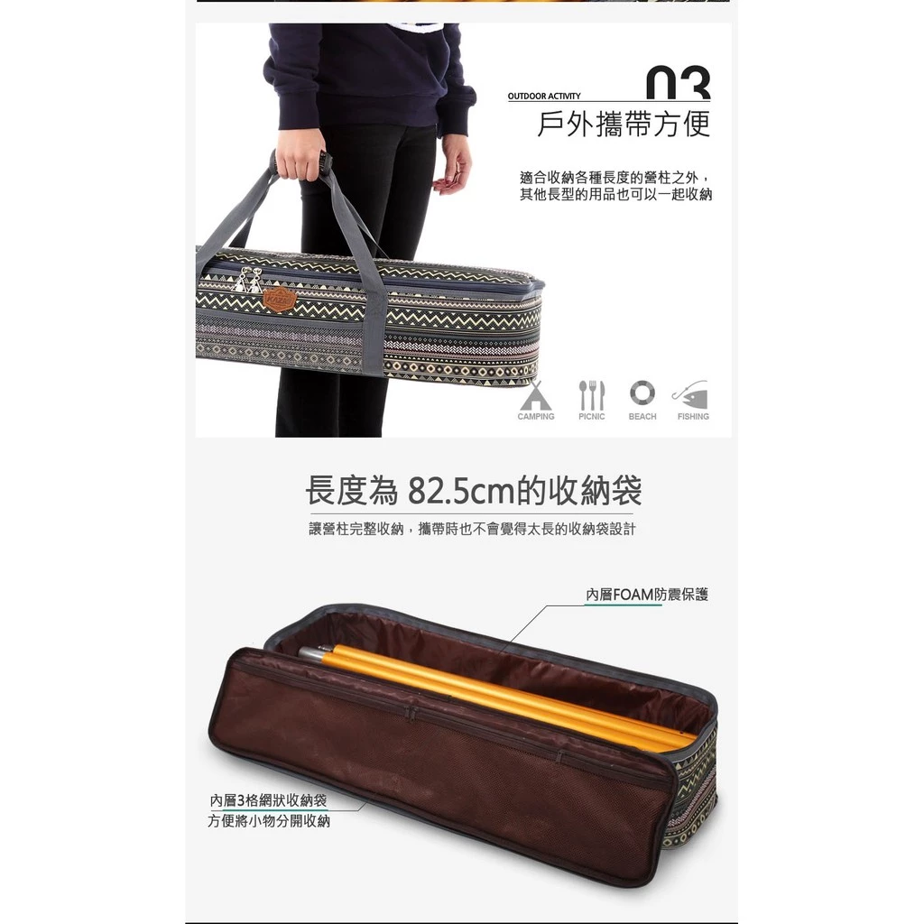 【綠色工場】KAZMI 彩繪民族風營柱收納袋 (K7T3B008) 裝備袋 營柱袋 行李袋 工具袋 露營袋