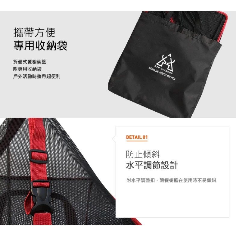 【綠色工場】KAZMI 四層方形餐櫥籃 (K3T3K009) 餐碗籃 網籃 置物籃 瀝水籃 掛籃 露營餐碗籃 收納網籃