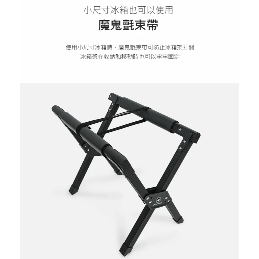 KAZMI KZM 新冰箱架含收納袋【綠色工場】冰桶架 置物架 露營.郊遊.野餐.行動冰箱架