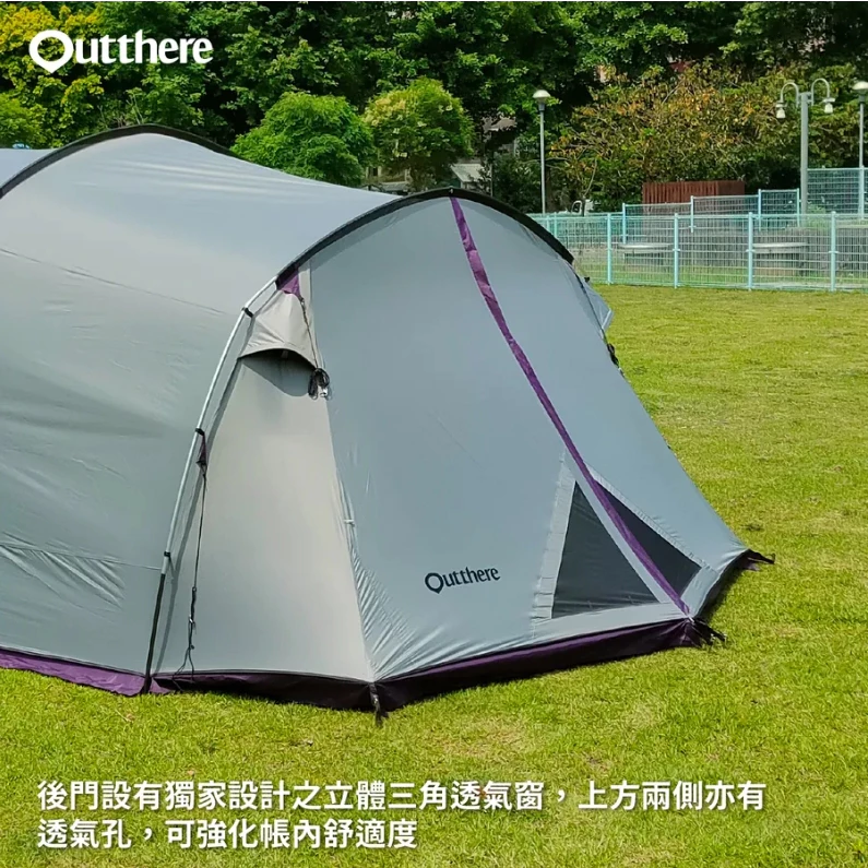 【綠色工場】好野國際 Outthere 山閣別墅帳 810cm超大帳篷 6人帳 別墅帳 一房一廳 速搭帳 四環帳 隧道帳