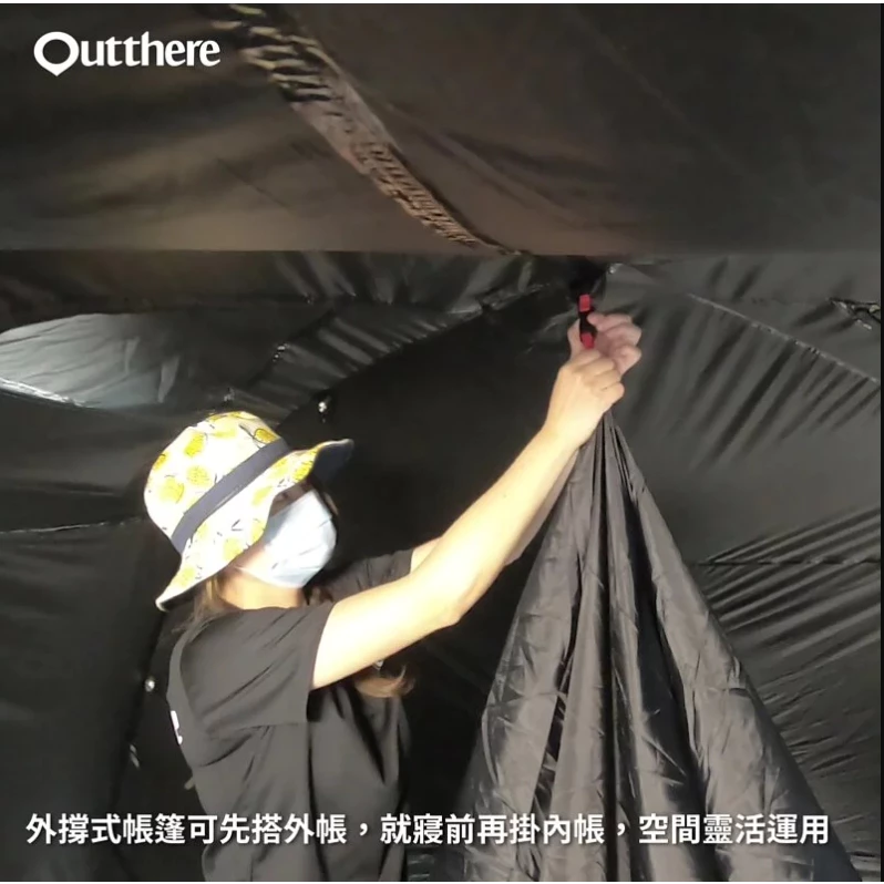 【綠色工場】好野國際 Outthere 雲濶6人帳 黑膠帳 四季帳 速搭帳 露營睡帳 前庭加長延伸 外撐式房廳