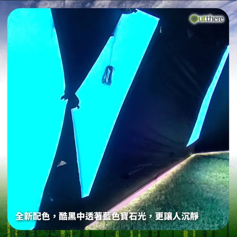 【綠色工場】好野國際 Outthere 星墅 StarVilla 豪華6人帳 別墅帳 一房一廳 速搭帳 隧道帳 四季帳