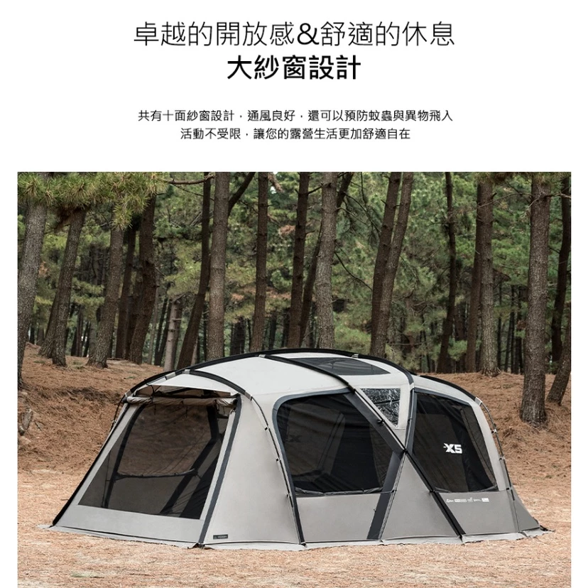 KZM NEW X5 PRO 別墅帳【綠色工場】 KAZMI 露營帳篷 一房一廳帳 隧道帳 四季帳 露營帳 四人帳