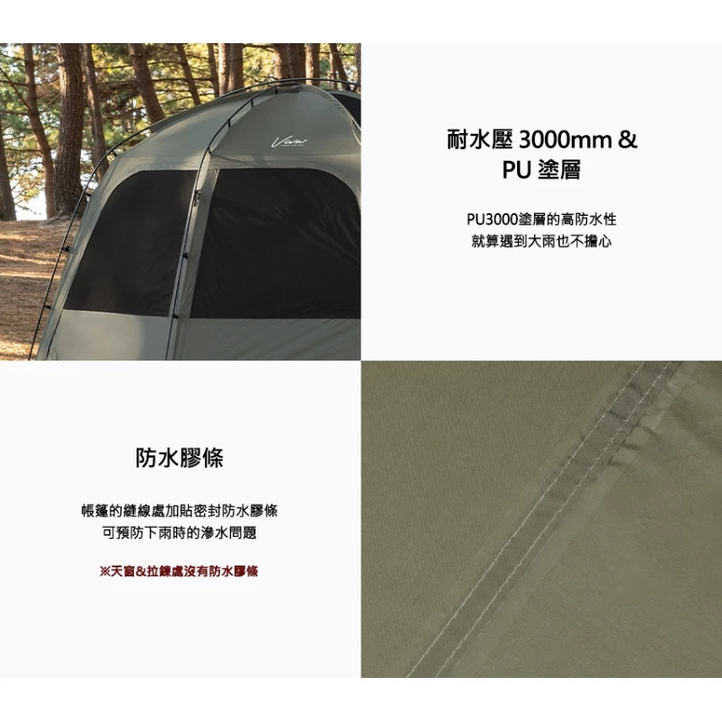 【綠色工場】?新色新帳?KAZMI KZM VIVA 軍綠比瓦圓頂客廳帳 炊事帳 四季帳 簡易帳 四人帳 風格露營