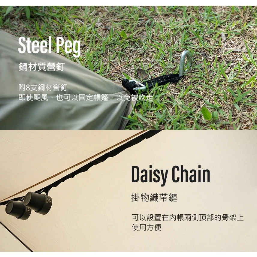 【綠色工場】KAZMI KZM Trion 新三角速搭帳 秒帳 野餐帳 遮陽帳 沙灘帳秒拋帳 登山 露營 帳篷 奶茶色