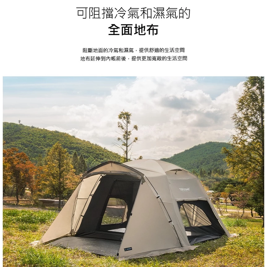 【綠色工場】新帳上市 KAZMI KZM TIER 提爾帳~HOT~沙色 四人帳 戶外帳 簡易帳 多功能帳 露營帳篷