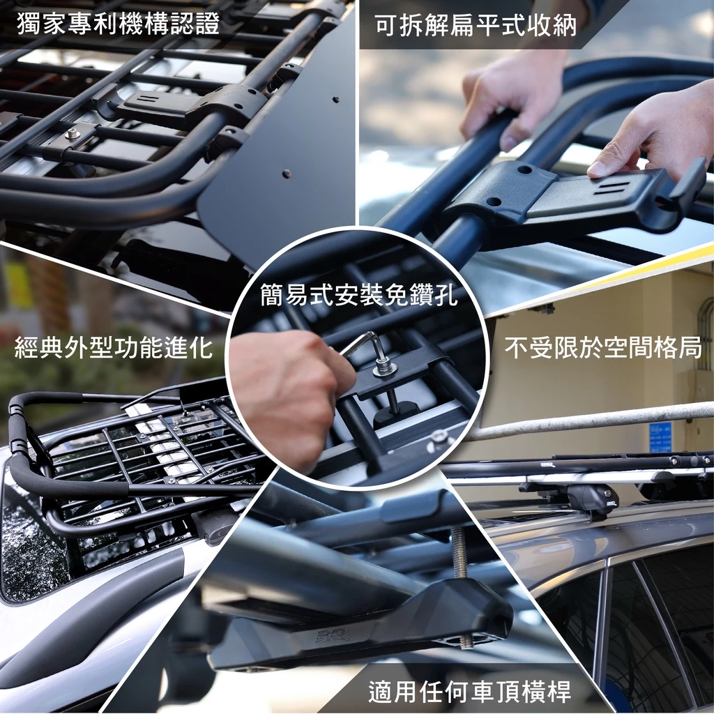 3D 可收折多功能車頂行李盤【綠色工場】 車頂行李盤 置物盤 置物籃 車頂盤 車頂籃 車頂架 露營置物 露營 汽車精品