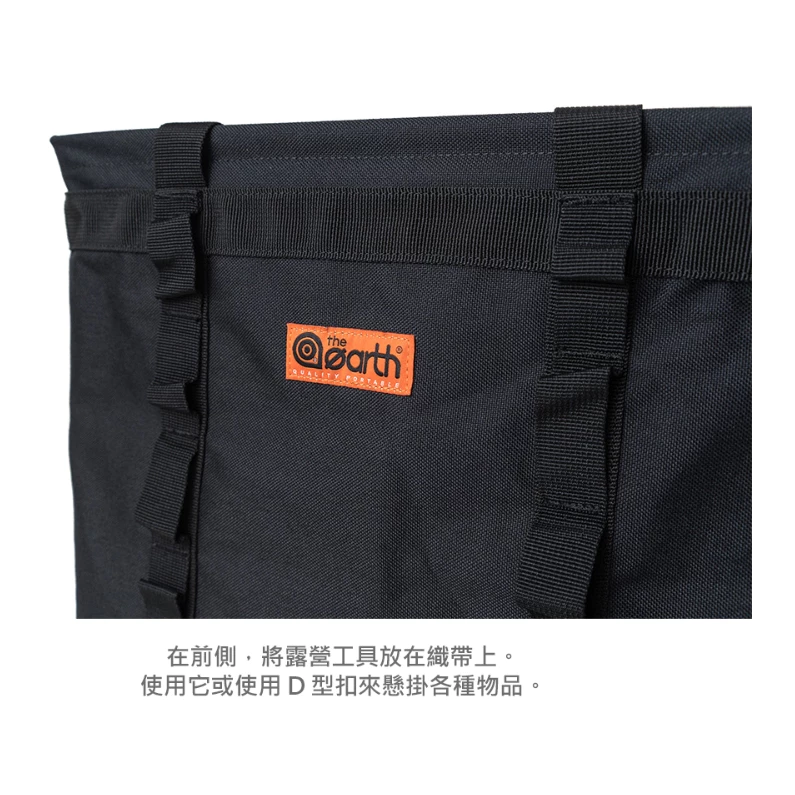 the earth CORDURA 折疊收納袋【綠色工場】 置物袋 手提袋 置物籃 收納籃 可折疊 黑/沙/迷彩