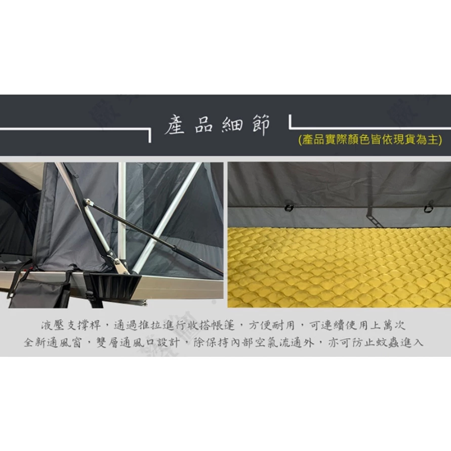 【綠色工場】 BROWN BEAR DS-262 超輕薄車頂帳 液壓式車頂帳 車宿帳篷 三人帳 露營帳篷 野營 車泊