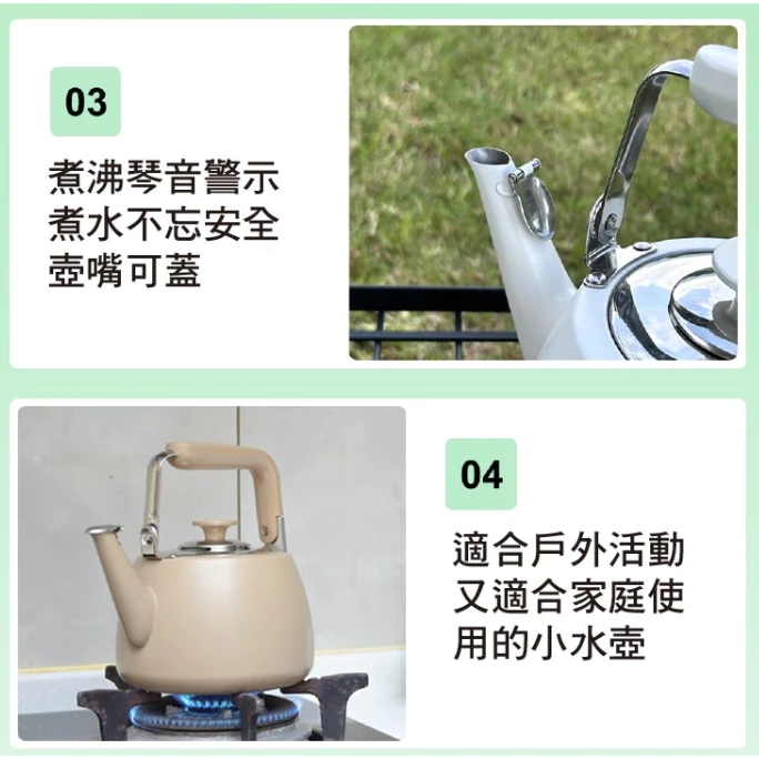 Sadomain 仙德曼 不鏽鋼露營風琴壺 1.5L【綠色工場】熱水壺 茶壺 不鏽鋼水壺 笛音壺 IH爐可用 可直火